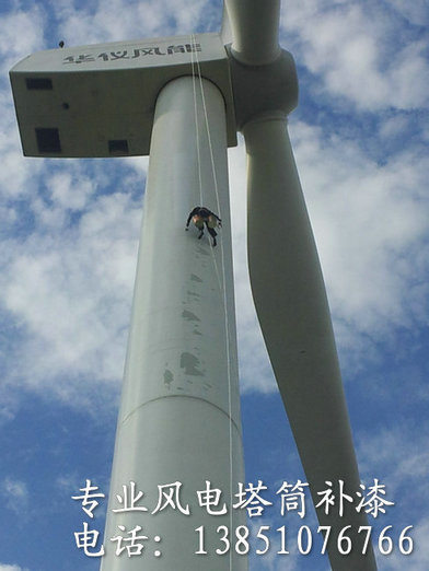 海上風(fēng)電防腐施工質(zhì)量驗(yàn)收標(biāo)準(zhǔn)詳解